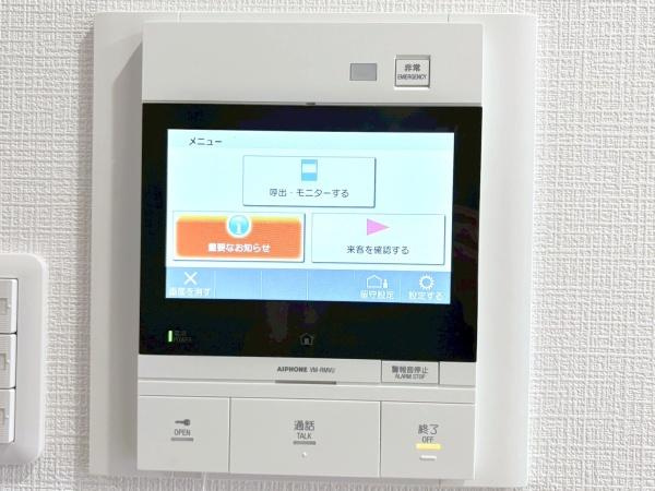 ナイスサンソレイユ横濱鶴ヶ峰のその他