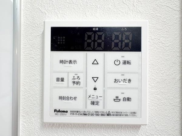 横浜市戸塚区前田町の中古一戸建のその他