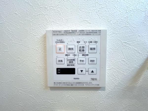横浜市港南区港南６丁目の中古一戸建のその他