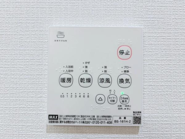 川崎市中原区井田２丁目の中古一戸建のその他