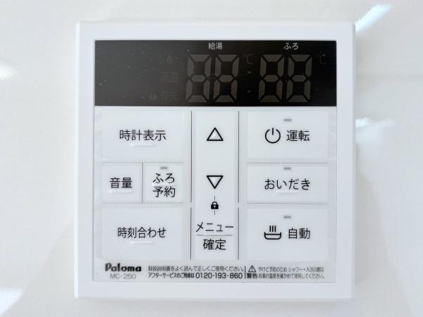 川崎市中原区井田２丁目の中古一戸建のその他