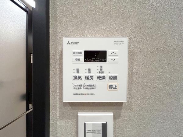 サウスヒルズ横浜弘明寺のその他