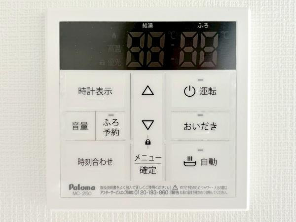 藤沢市大鋸３丁目の中古一戸建のその他