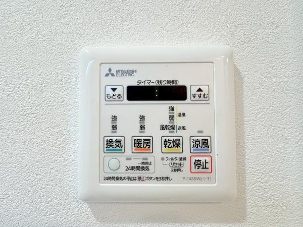 コスモ保土ヶ谷サニーヒルズのその他