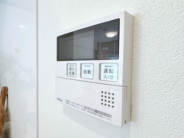 コスモ保土ヶ谷サニーヒルズのその他