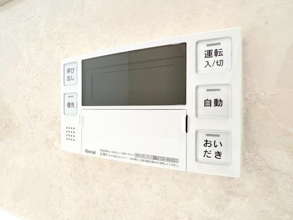 コスモ保土ヶ谷サニーヒルズのその他