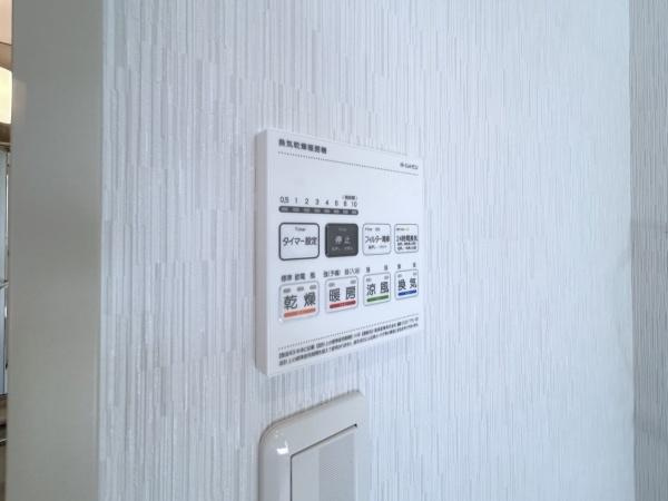 茅ヶ崎市菱沼１丁目の中古一戸建の内装