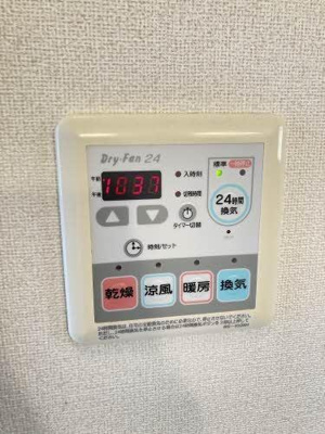 【設備】 | サンディアス