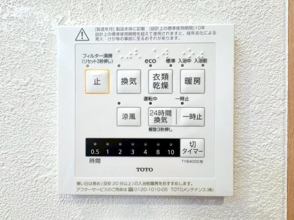 クオス金沢八景レジデンシャルステージのその他