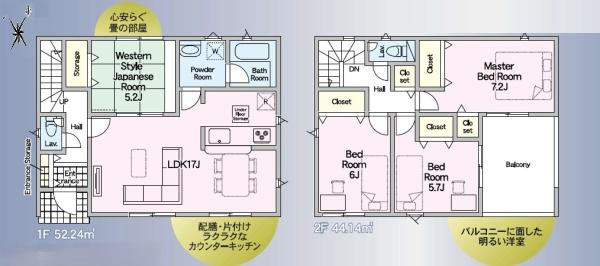 宮崎市大塚町第１２－１　新築戸建の間取り|【間取り】
4LDK、敷地面積/186.21ｍ2、建物面積/96.38ｍ2