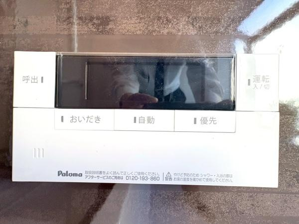 横浜市神奈川区六角橋６丁目の中古一戸建の浴室