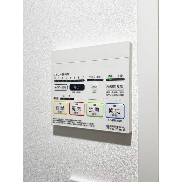 エスポワール門前仲町の内装