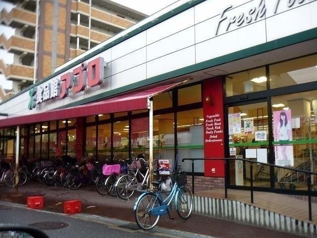 ジェルメ・メゾンの周辺|アプロ寝屋川店様まで1000m