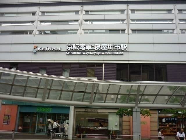 ジェルメ・メゾンの周辺|京阪本線　寝屋川市駅まで1100m