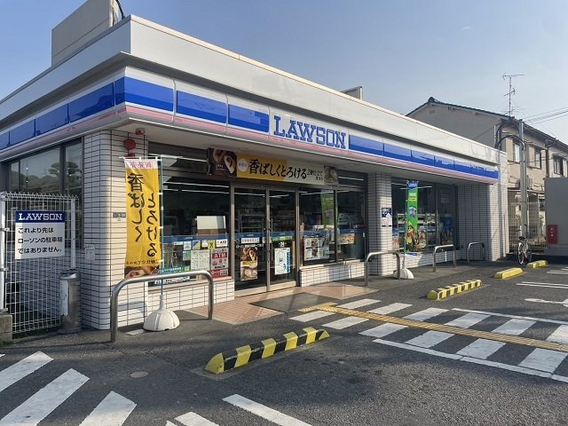 ジェルメ・メゾンの周辺|ローソン様まで600m