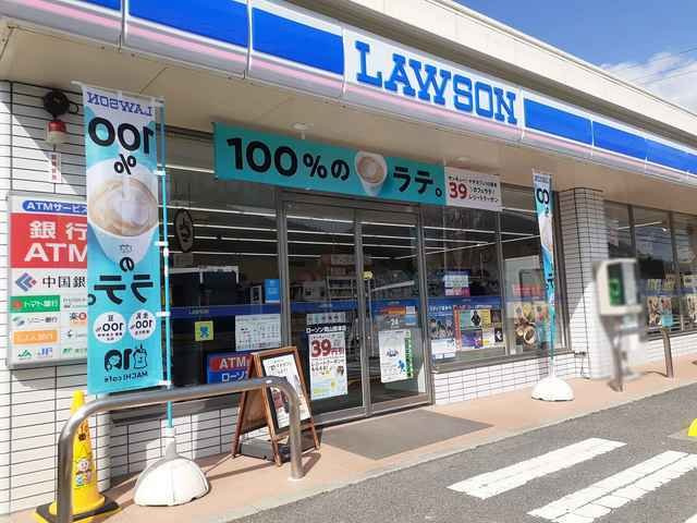 サンリットＢの周辺|ローソン岡山御津店まで400m