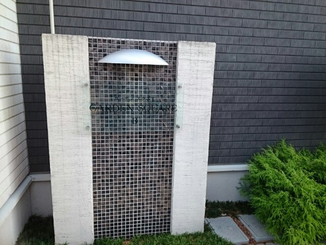 ガ－デンスクエアＢのその他