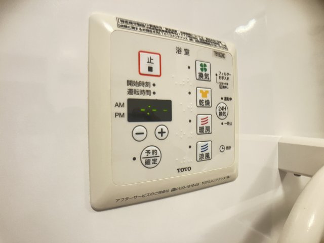 ヴェルドミール　2の設備