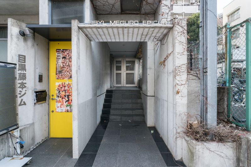 アーバイル目黒エピキュアのエントランス