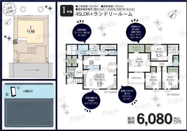  | ★仲介手数料無料★ 釜利谷西３丁目 | 仲介手数料無料！お問合せ下さい/080-7058-7312 