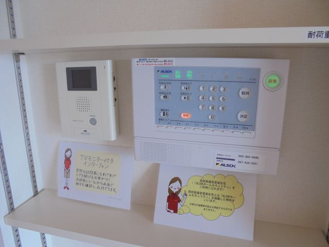 プラナス南八幡の設備