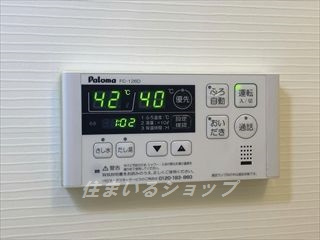 広島市安佐北区三入１丁目のアパートの設備