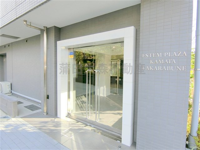エステムプラザ蒲田TAKARABUNEのエントランス