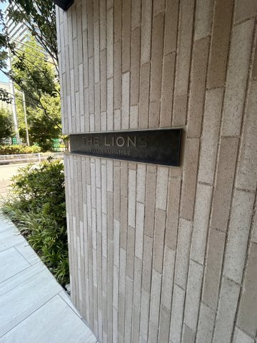 ザ・ライオンズミレス蔵前のその他