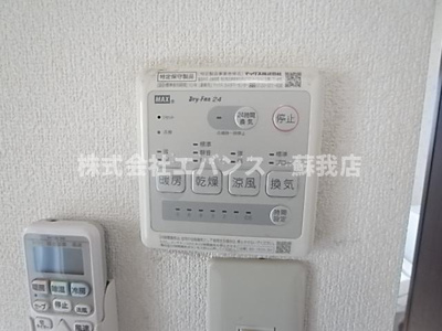 【設備】 | サンフラット亥鼻 | 浴室乾燥機付き