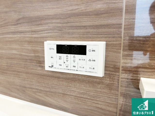 神戸市西区糀台　第2期　新築一戸建ての発電・温水設備|給湯器リモコン（浴室側）省エネタイプの給湯器でお湯はり・追い炊き自由自在！お子様から高齢者の方まで、みんなが操作しやすいボタン配置です。