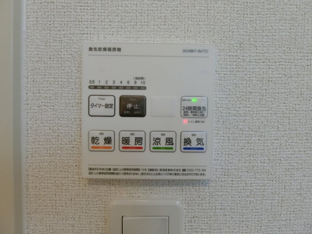 アメージングⅢの設備