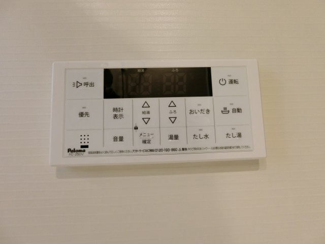 アメージングⅢの設備