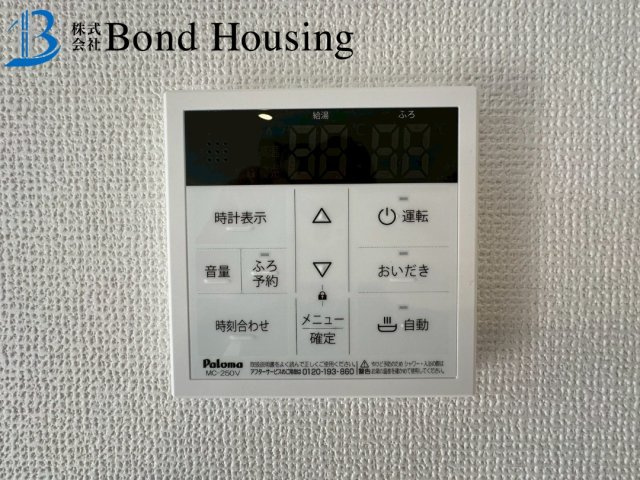 安心の長期優良住宅・収納豊富　桜が丘東町　限定1棟の防犯設備