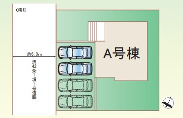安心の長期優良住宅・収納豊富　桜が丘東町　限定1棟の区画図