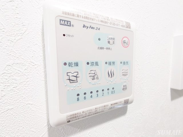 パークサイド赤羽レジデンスの設備