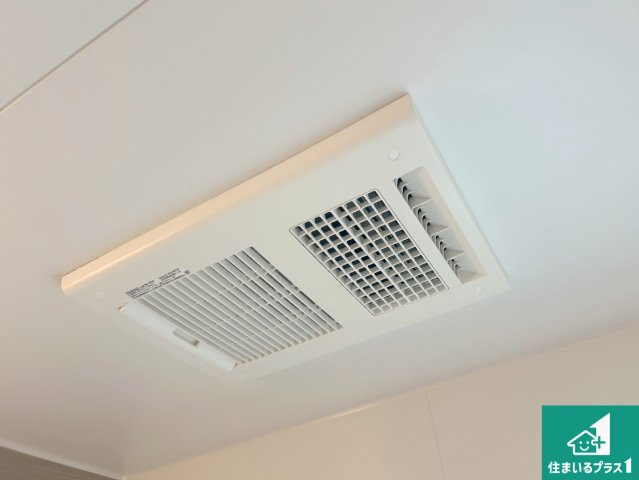 西宮市生瀬高台　中古一戸建ての冷暖房・空調設備|四季を通して快適なバスライフをお手伝いする浴室暖房乾燥機！浴室の乾燥・暖房・涼風・換気はもちろん、２４時間換気にも対応！