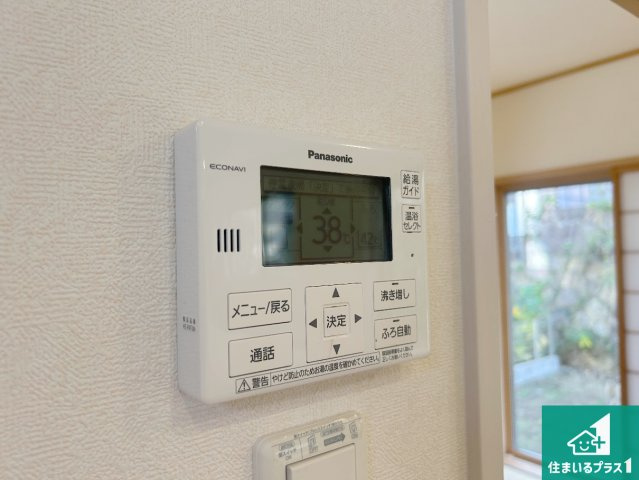 西宮市生瀬高台　中古一戸建ての発電・温水設備|給湯器リモコン（LDK側）ボタン一つでお風呂のお湯はり・追い炊き可能！便利な呼び出し機能付き！表示文字が大きく読みやすい有機ＥＬを採用！どの角度からも見やすくなっています。