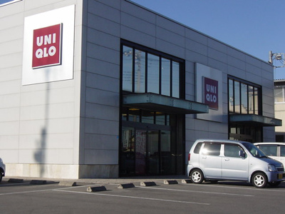 【周辺】 | ビアラ末広（VIALA末広） | ユニクロ石橋店まで1,676ｍ