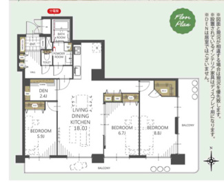  | 【アンビックス志賀ストリートタワー】✨️仲介手数料無料✨️大杉小学校・八王子中学校