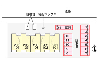 【駐車場】