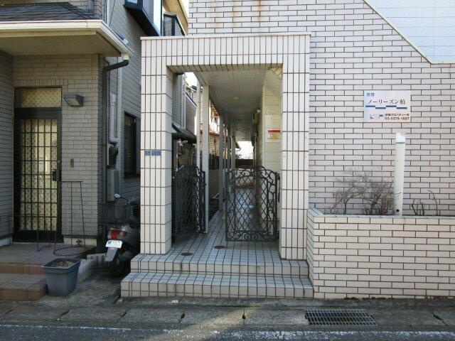 ノーリーズン柏のエントランス| 