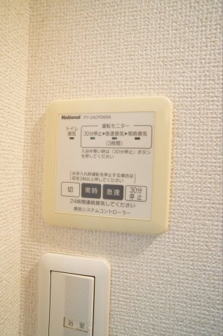 【設備】 | シャーレ伸和　ShaMaison