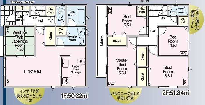 香美市土佐山田町東本町（第1）　新築戸建　1号棟【全2区画】の間取り|5ＬＤＫ(和室あり)　建物面積　102.06㎡　（約30.87坪）