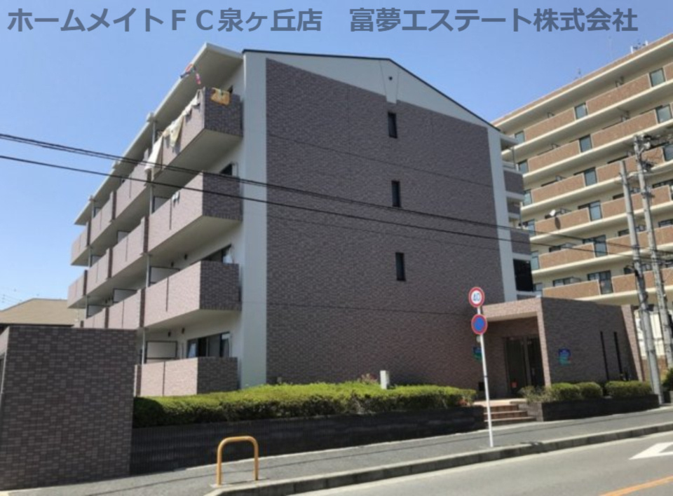 パストラルのぞみ野の外観