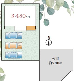 お車3台駐車可能・LDK広々18帖　池上4丁目　限定1棟のその他