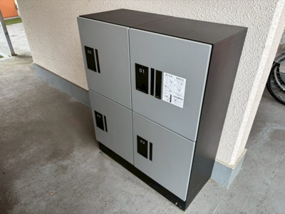 【その他共用部分】 | ネオハイムイトウ | 宅配ボックス