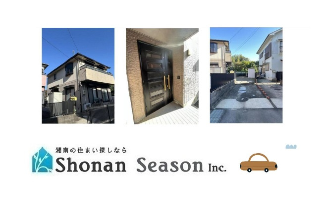 厚木市小野　中古戸建　48.48坪