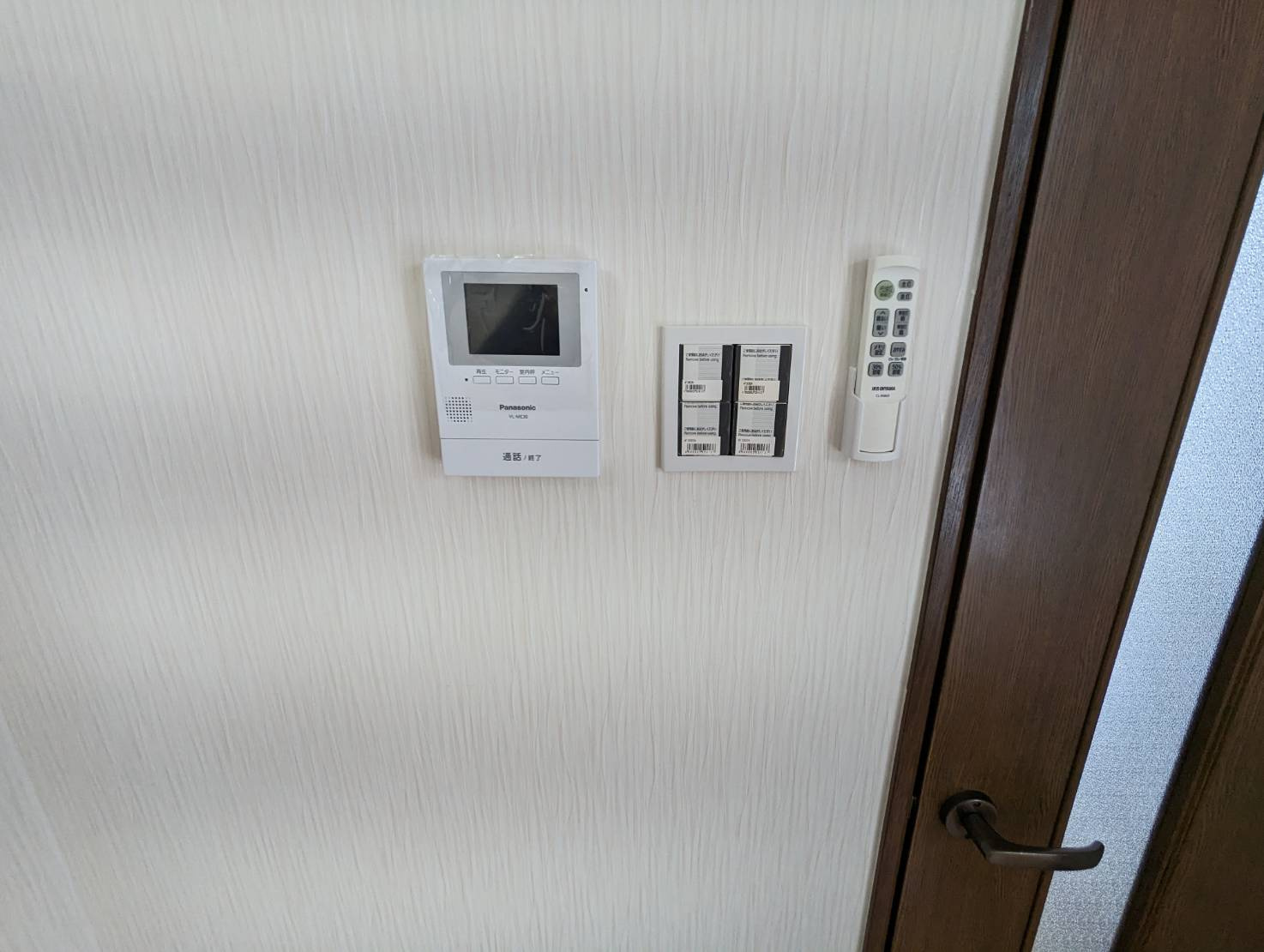 栄光文苑のセキュリティ