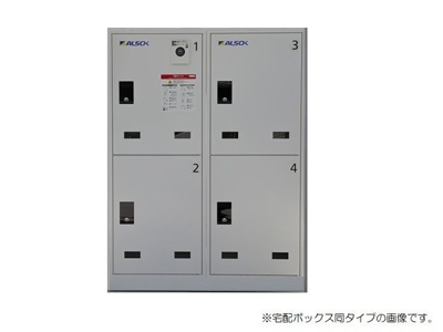 【その他共用部分】 | ハイライト