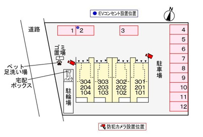 【区画図】 | ハイライト